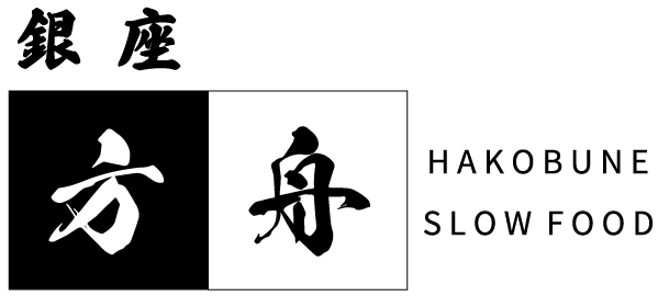 銀座方舟ロゴ