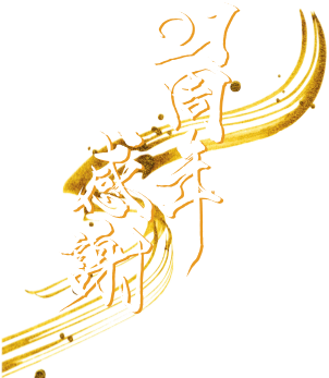 銀座方舟20周年感謝