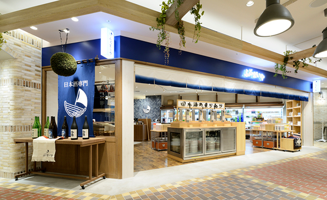 日本をふるまう　ふるまいや