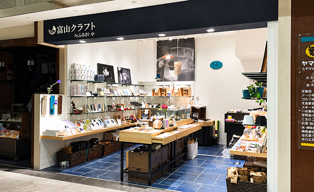 日本をふるまう　ふるまいや